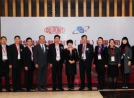 2015年3月於上海奉賢成功舉辦開業慶典