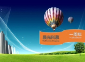 2015年12月19日，合資公司成立一周年