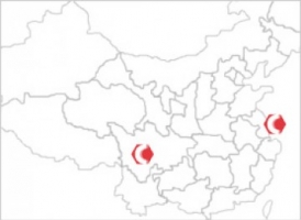 生產基地